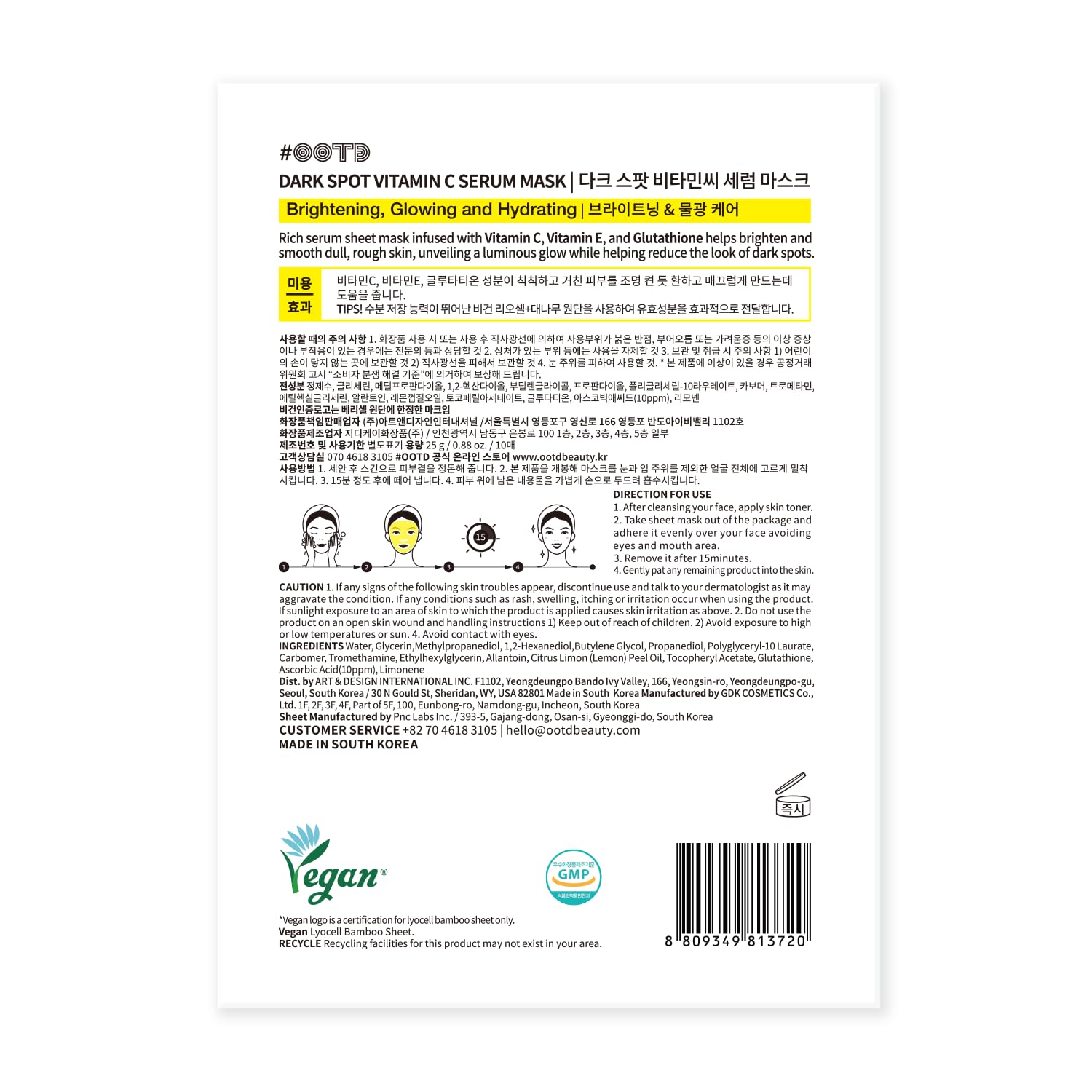 #OOTD Vitamin C Revitalizing Hydrating Sheet Mask (10pcs) - Face Mask Korean Skincare Facial Sheet Masks for Even-Looking Skin Tone & Radiance